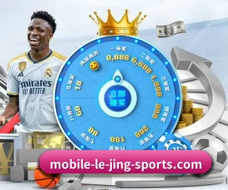 乐竞 APP