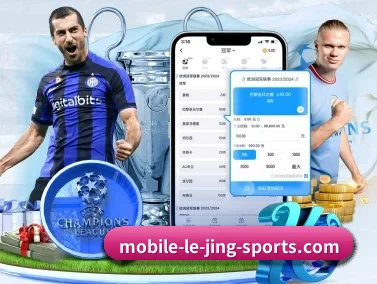 乐竞 APP